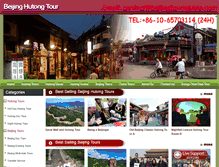 Tablet Screenshot of beijinghutongtour.com